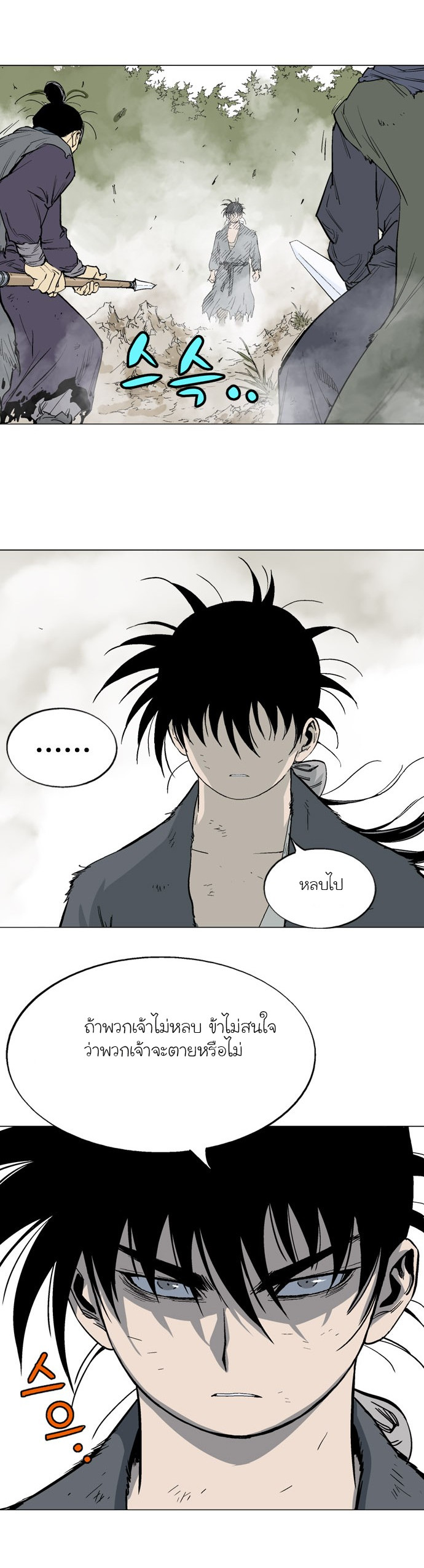 à¸­à¹ˆà¸²à¸™à¸¡à¸±à¸‡à¸‡à¸° à¸­à¹ˆà¸²à¸™à¸à¸²à¸£à¹Œà¸•à¸¹à¸™