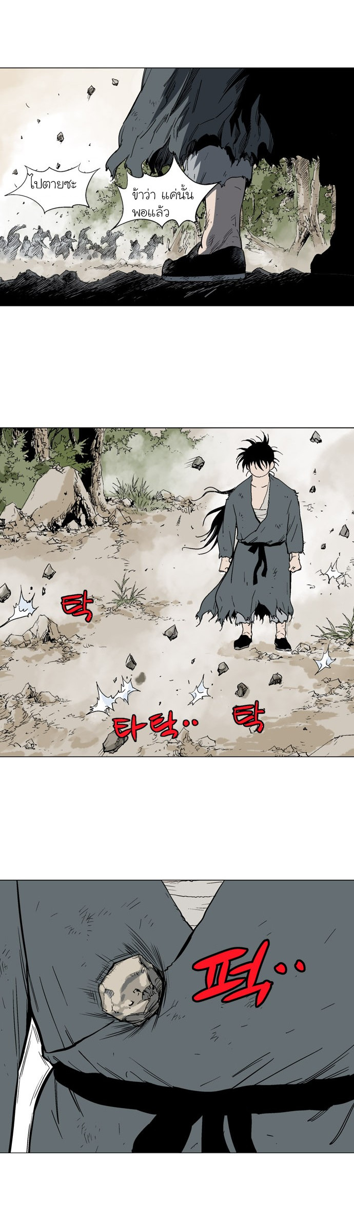 à¸­à¹ˆà¸²à¸™à¸¡à¸±à¸‡à¸‡à¸° à¸­à¹ˆà¸²à¸™à¸à¸²à¸£à¹Œà¸•à¸¹à¸™