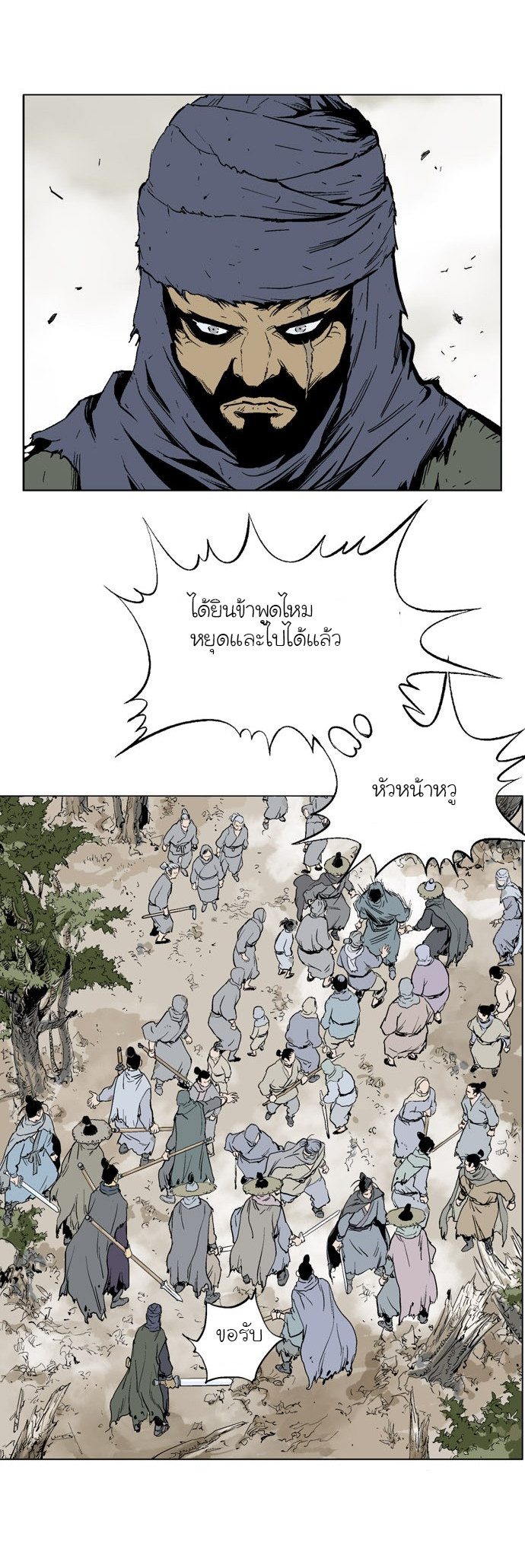à¸­à¹ˆà¸²à¸™à¸¡à¸±à¸‡à¸‡à¸° à¸­à¹ˆà¸²à¸™à¸à¸²à¸£à¹Œà¸•à¸¹à¸™