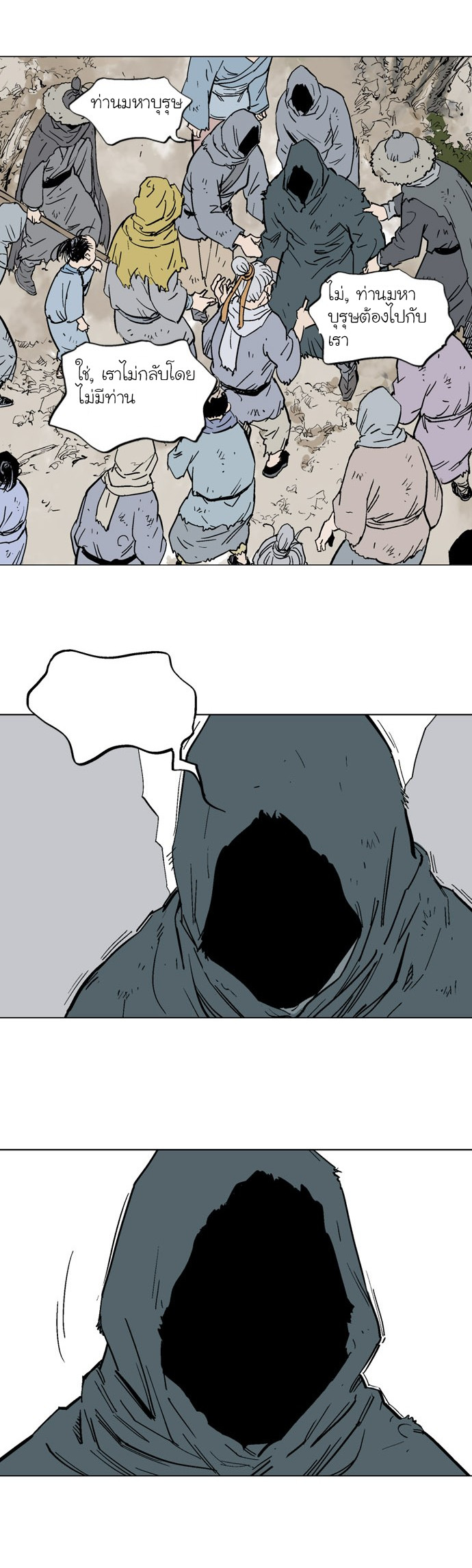 à¸­à¹ˆà¸²à¸™à¸¡à¸±à¸‡à¸‡à¸° à¸­à¹ˆà¸²à¸™à¸à¸²à¸£à¹Œà¸•à¸¹à¸™