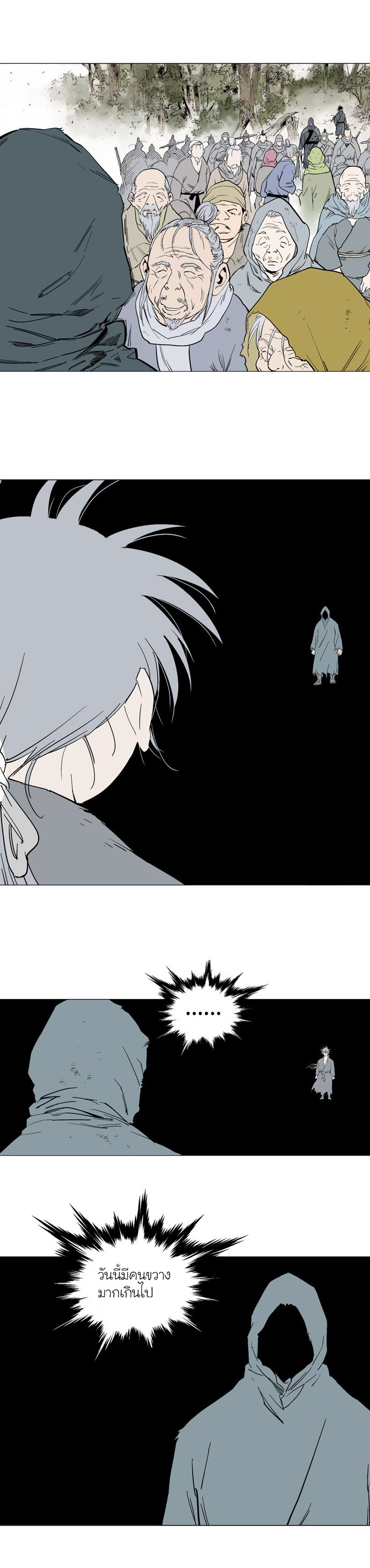 à¸­à¹ˆà¸²à¸™à¸¡à¸±à¸‡à¸‡à¸° à¸­à¹ˆà¸²à¸™à¸à¸²à¸£à¹Œà¸•à¸¹à¸™