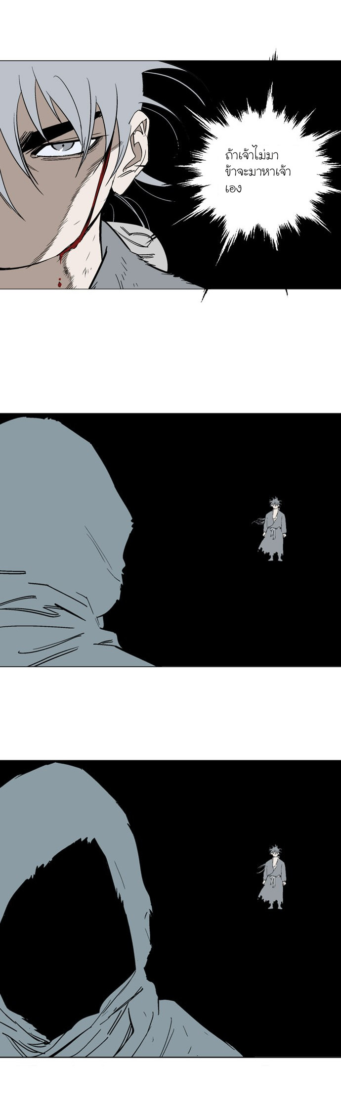 à¸­à¹ˆà¸²à¸™à¸¡à¸±à¸‡à¸‡à¸° à¸­à¹ˆà¸²à¸™à¸à¸²à¸£à¹Œà¸•à¸¹à¸™