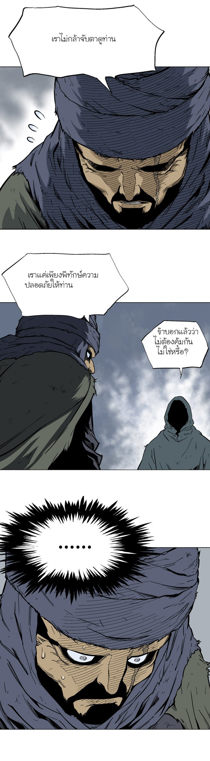 à¸­à¹ˆà¸²à¸™à¸¡à¸±à¸‡à¸‡à¸° à¸­à¹ˆà¸²à¸™à¸à¸²à¸£à¹Œà¸•à¸¹à¸™