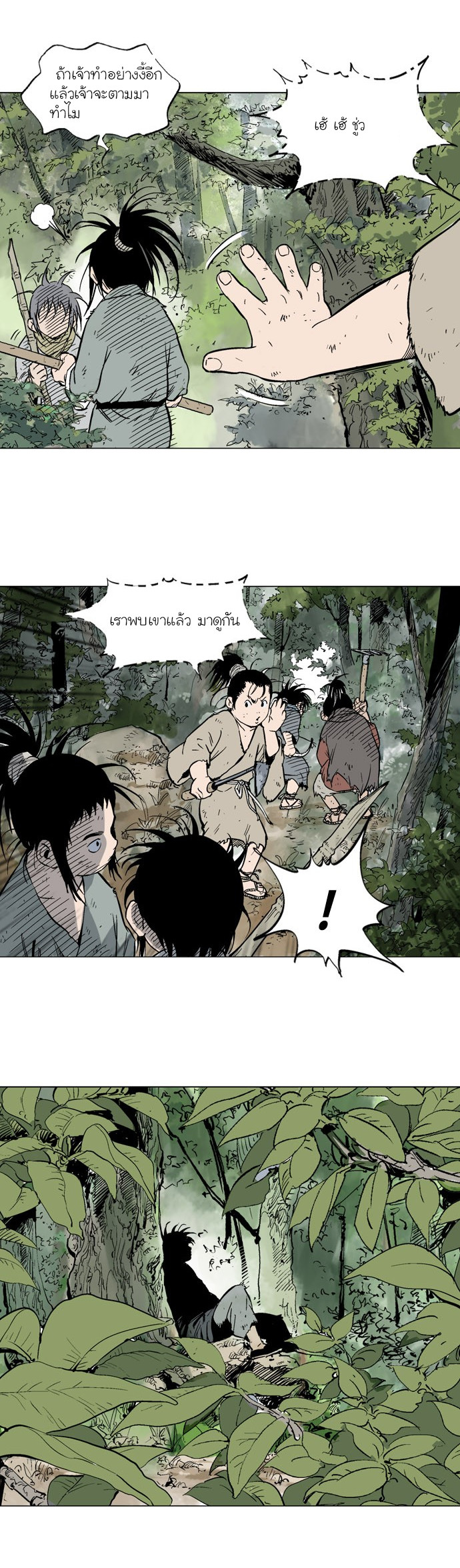 à¸­à¹ˆà¸²à¸™à¸¡à¸±à¸‡à¸‡à¸° à¸­à¹ˆà¸²à¸™à¸à¸²à¸£à¹Œà¸•à¸¹à¸™