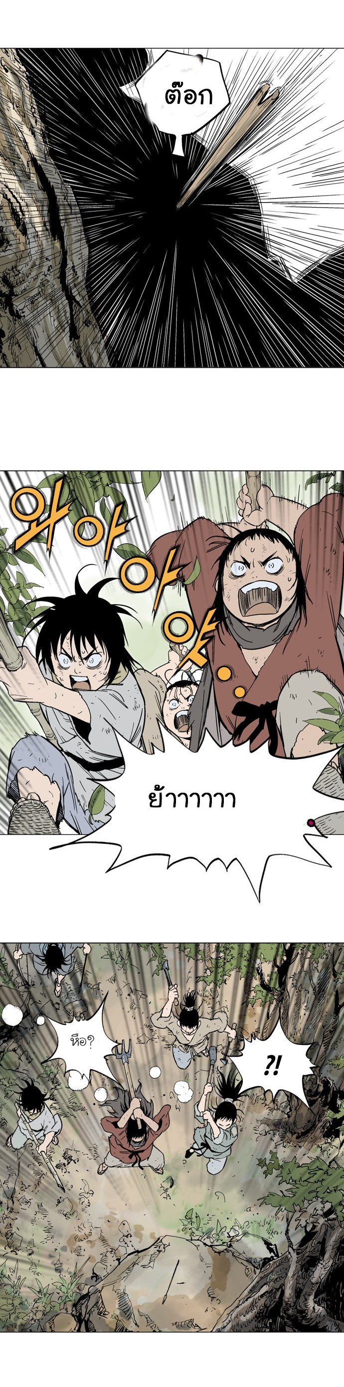 à¸­à¹ˆà¸²à¸™à¸¡à¸±à¸‡à¸‡à¸° à¸­à¹ˆà¸²à¸™à¸à¸²à¸£à¹Œà¸•à¸¹à¸™