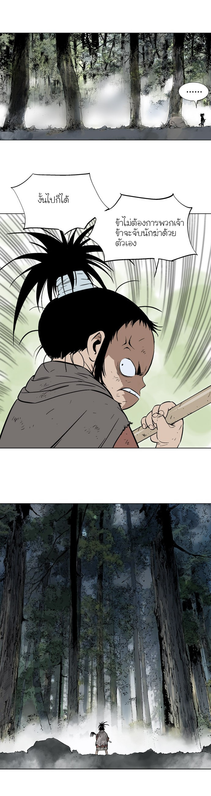 à¸­à¹ˆà¸²à¸™à¸¡à¸±à¸‡à¸‡à¸° à¸­à¹ˆà¸²à¸™à¸à¸²à¸£à¹Œà¸•à¸¹à¸™