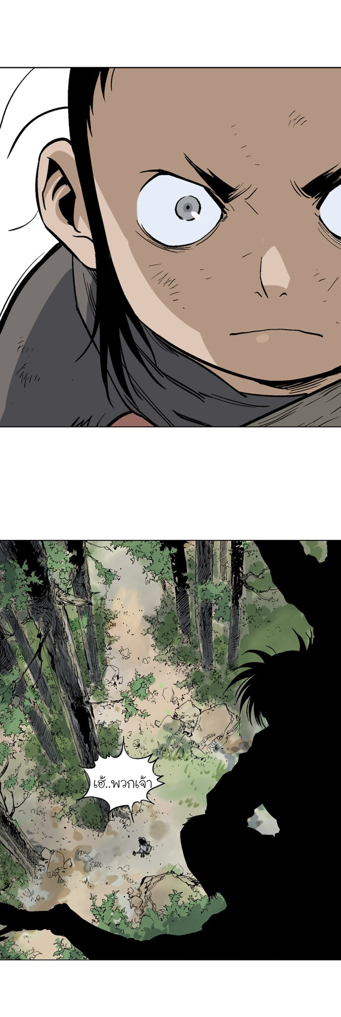 à¸­à¹ˆà¸²à¸™à¸¡à¸±à¸‡à¸‡à¸° à¸­à¹ˆà¸²à¸™à¸à¸²à¸£à¹Œà¸•à¸¹à¸™