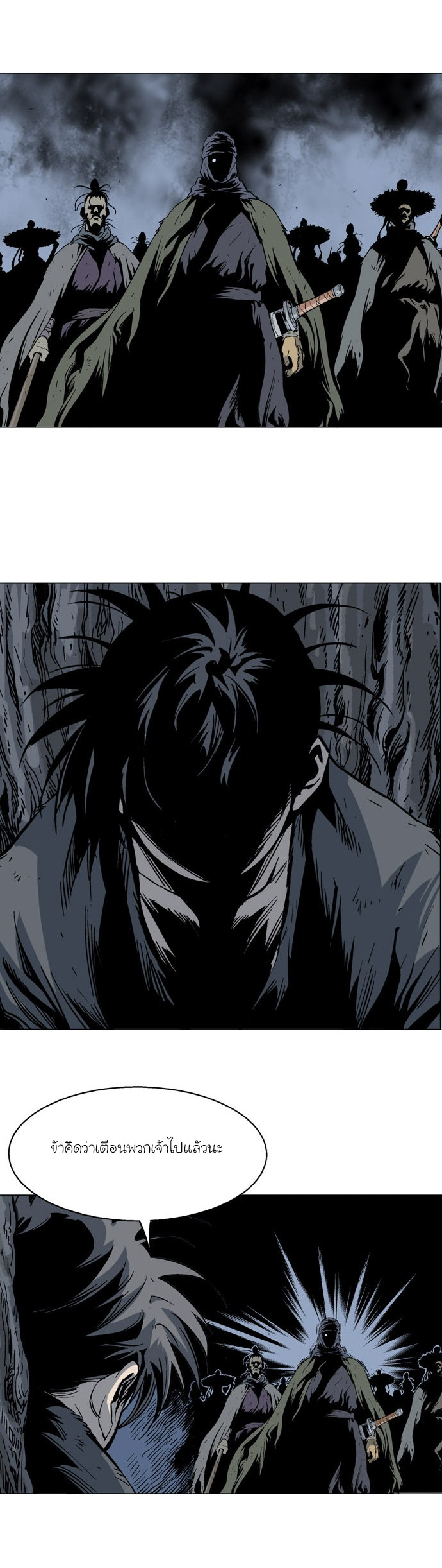 à¸­à¹ˆà¸²à¸™à¸¡à¸±à¸‡à¸‡à¸° à¸­à¹ˆà¸²à¸™à¸à¸²à¸£à¹Œà¸•à¸¹à¸™