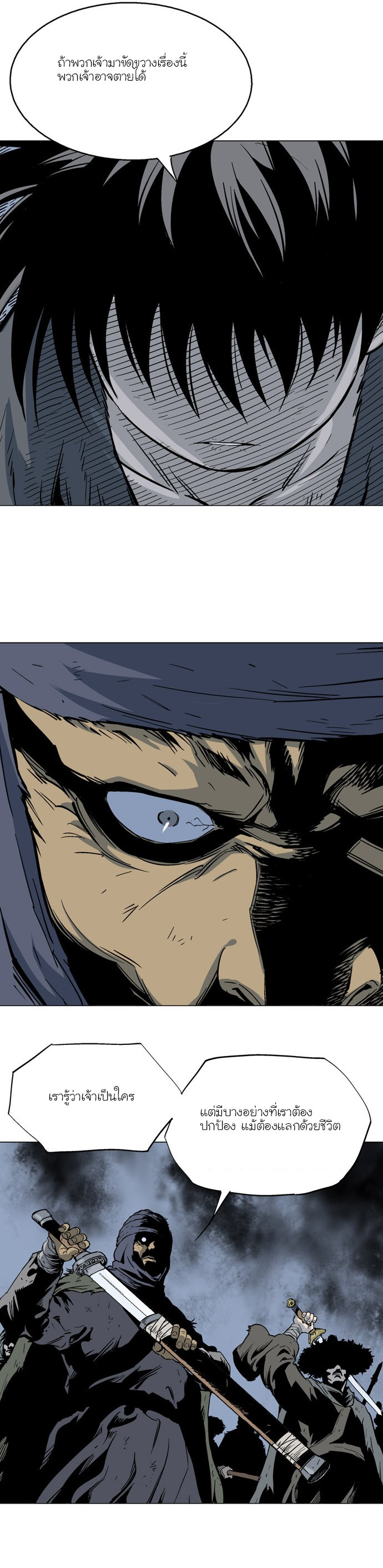 à¸­à¹ˆà¸²à¸™à¸¡à¸±à¸‡à¸‡à¸° à¸­à¹ˆà¸²à¸™à¸à¸²à¸£à¹Œà¸•à¸¹à¸™