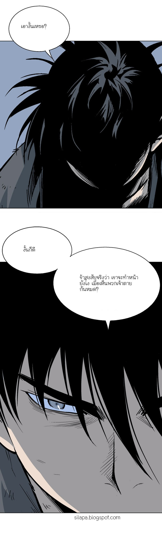 à¸­à¹ˆà¸²à¸™à¸¡à¸±à¸‡à¸‡à¸° à¸­à¹ˆà¸²à¸™à¸à¸²à¸£à¹Œà¸•à¸¹à¸™