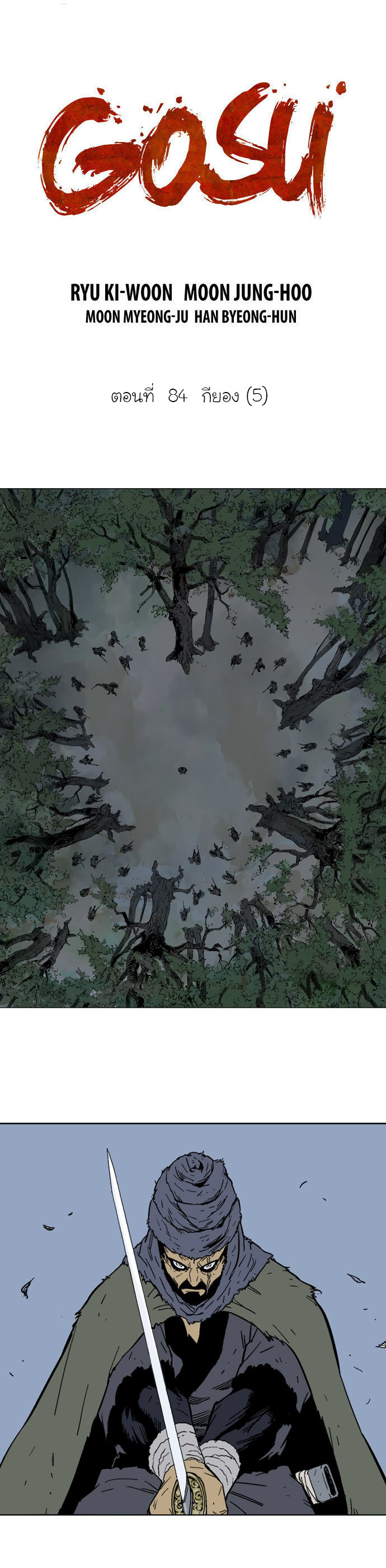 à¸­à¹ˆà¸²à¸™à¸¡à¸±à¸‡à¸‡à¸° à¸­à¹ˆà¸²à¸™à¸à¸²à¸£à¹Œà¸•à¸¹à¸™