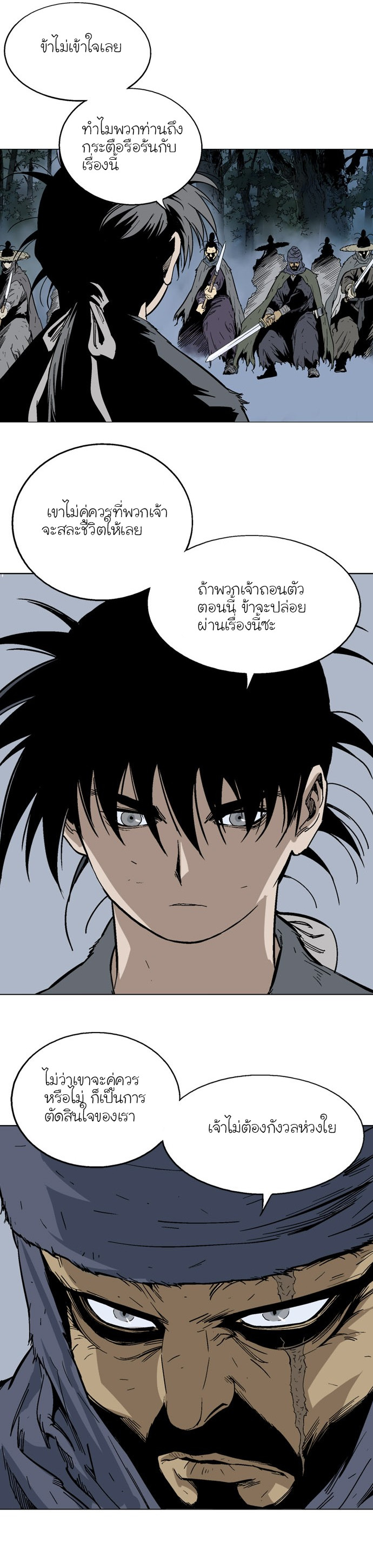à¸­à¹ˆà¸²à¸™à¸¡à¸±à¸‡à¸‡à¸° à¸­à¹ˆà¸²à¸™à¸à¸²à¸£à¹Œà¸•à¸¹à¸™