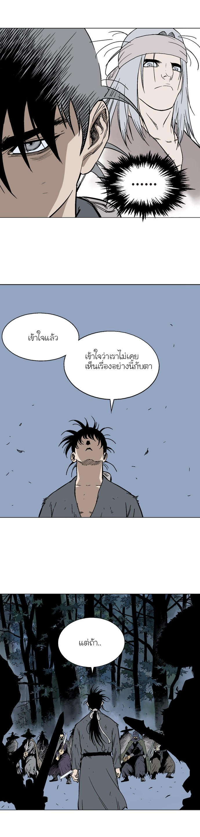 à¸­à¹ˆà¸²à¸™à¸¡à¸±à¸‡à¸‡à¸° à¸­à¹ˆà¸²à¸™à¸à¸²à¸£à¹Œà¸•à¸¹à¸™