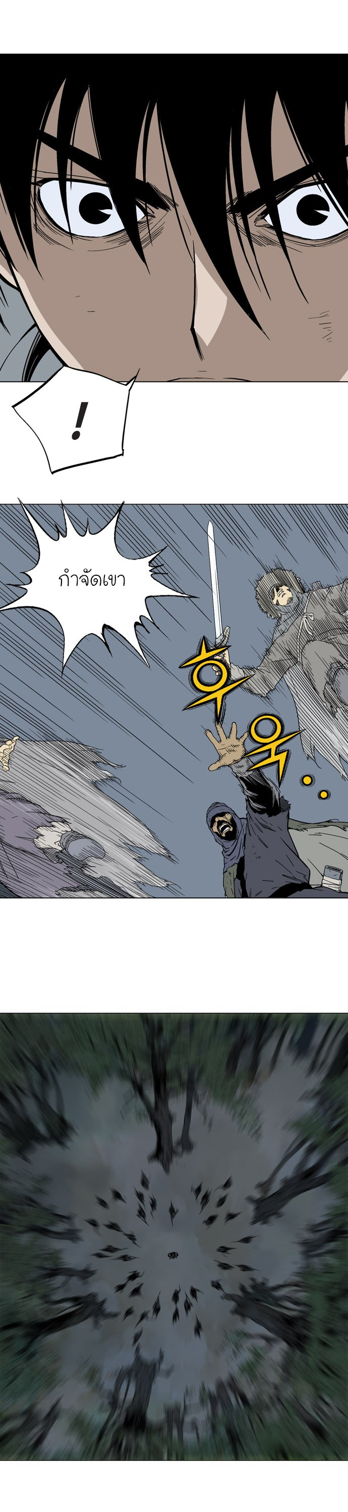 à¸­à¹ˆà¸²à¸™à¸¡à¸±à¸‡à¸‡à¸° à¸­à¹ˆà¸²à¸™à¸à¸²à¸£à¹Œà¸•à¸¹à¸™