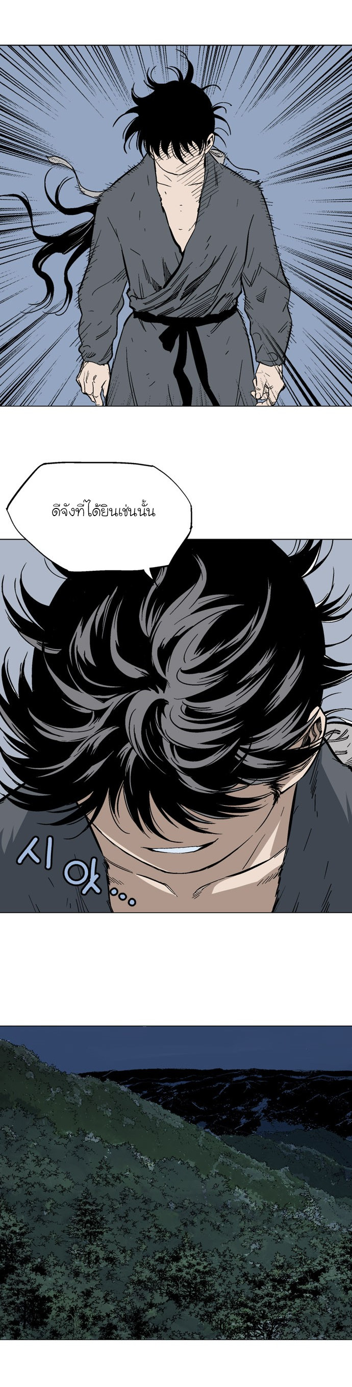 à¸­à¹ˆà¸²à¸™à¸¡à¸±à¸‡à¸‡à¸° à¸­à¹ˆà¸²à¸™à¸à¸²à¸£à¹Œà¸•à¸¹à¸™