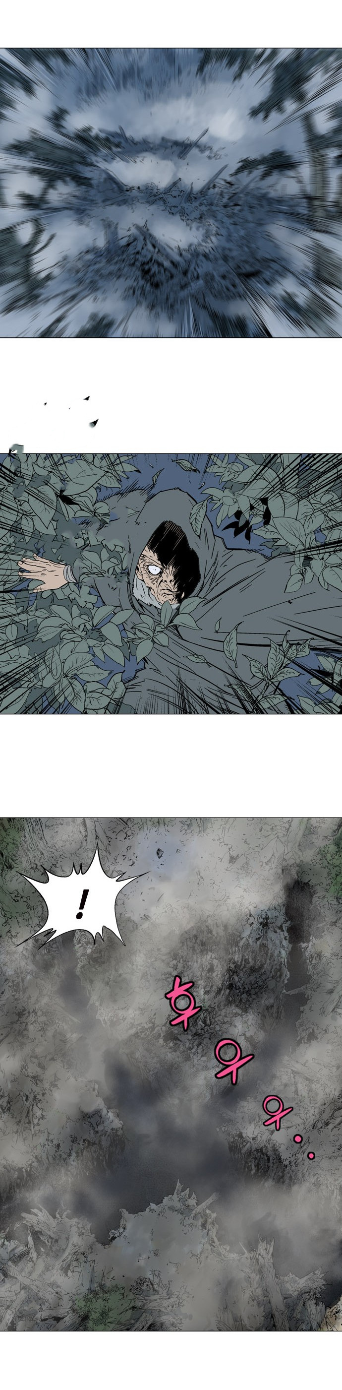 à¸­à¹ˆà¸²à¸™à¸¡à¸±à¸‡à¸‡à¸° à¸­à¹ˆà¸²à¸™à¸à¸²à¸£à¹Œà¸•à¸¹à¸™