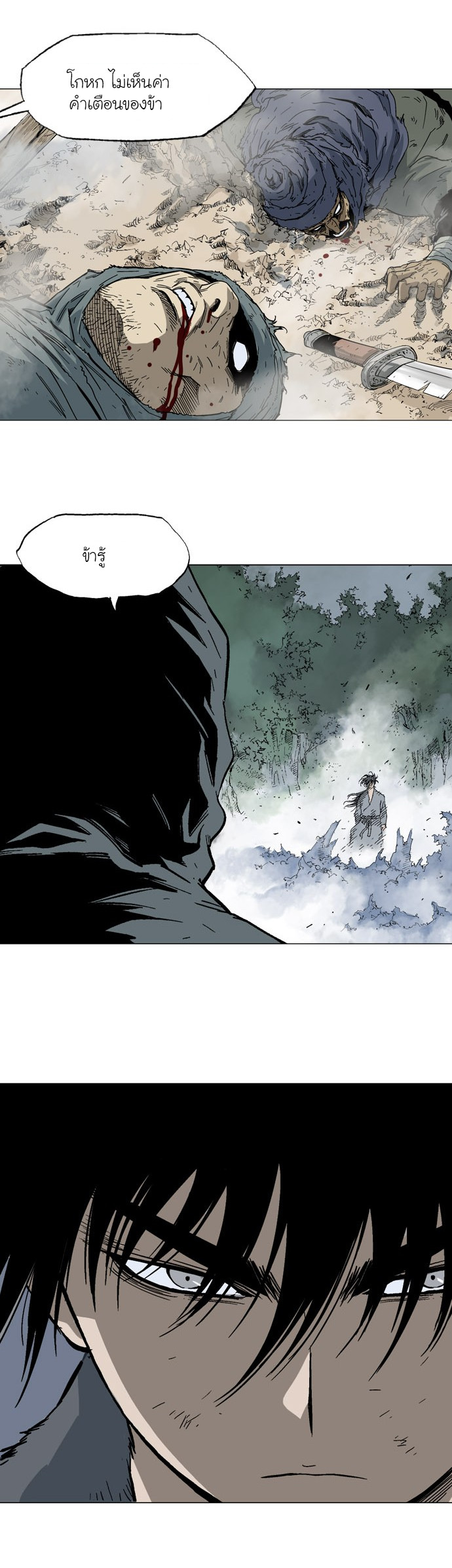 à¸­à¹ˆà¸²à¸™à¸¡à¸±à¸‡à¸‡à¸° à¸­à¹ˆà¸²à¸™à¸à¸²à¸£à¹Œà¸•à¸¹à¸™