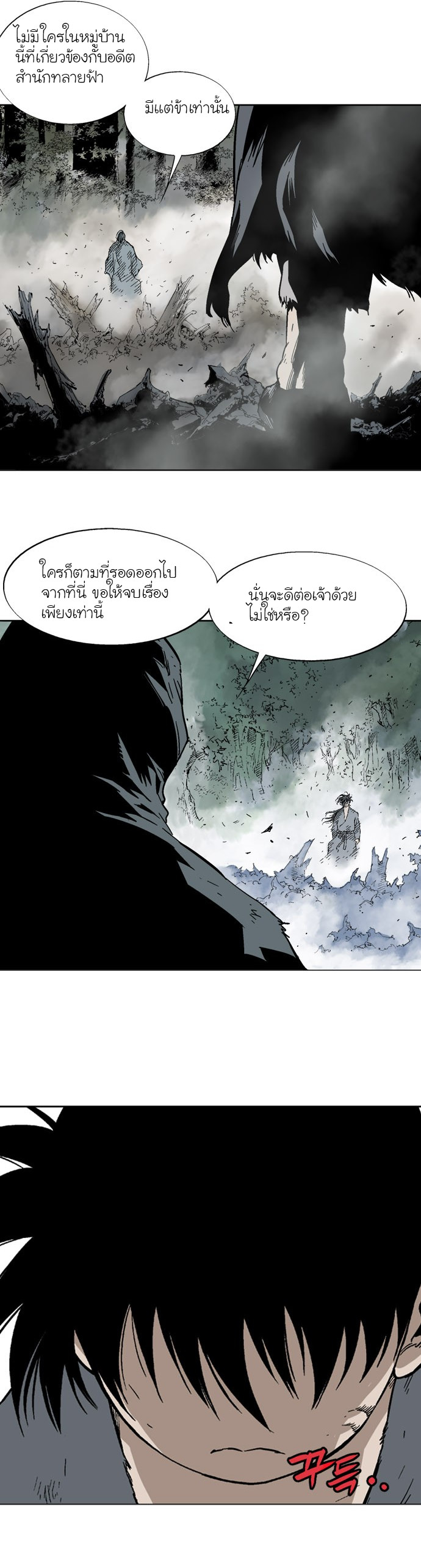 à¸­à¹ˆà¸²à¸™à¸¡à¸±à¸‡à¸‡à¸° à¸­à¹ˆà¸²à¸™à¸à¸²à¸£à¹Œà¸•à¸¹à¸™