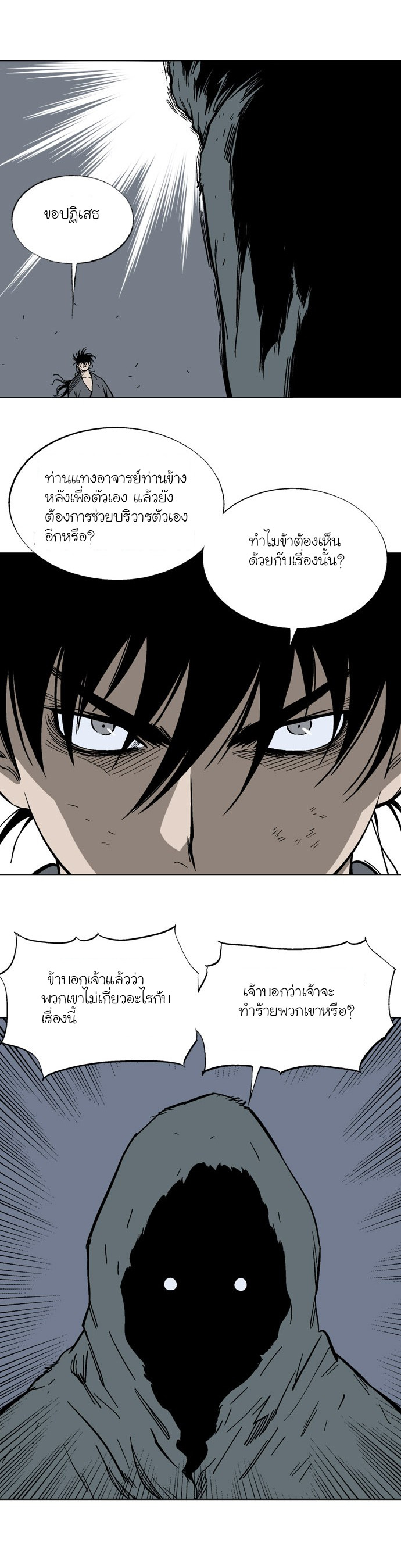 à¸­à¹ˆà¸²à¸™à¸¡à¸±à¸‡à¸‡à¸° à¸­à¹ˆà¸²à¸™à¸à¸²à¸£à¹Œà¸•à¸¹à¸™