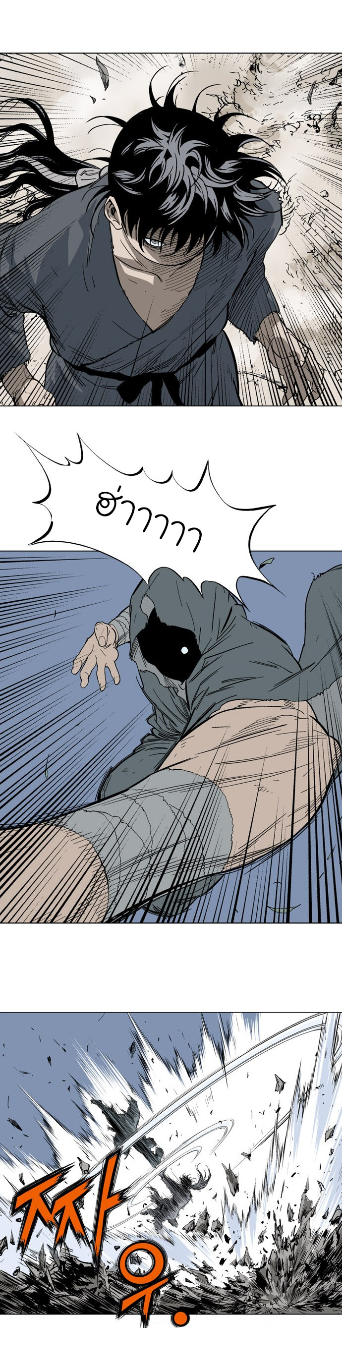 à¸­à¹ˆà¸²à¸™à¸¡à¸±à¸‡à¸‡à¸° à¸­à¹ˆà¸²à¸™à¸à¸²à¸£à¹Œà¸•à¸¹à¸™