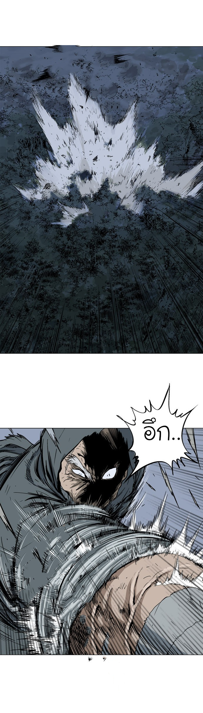à¸­à¹ˆà¸²à¸™à¸¡à¸±à¸‡à¸‡à¸° à¸­à¹ˆà¸²à¸™à¸à¸²à¸£à¹Œà¸•à¸¹à¸™