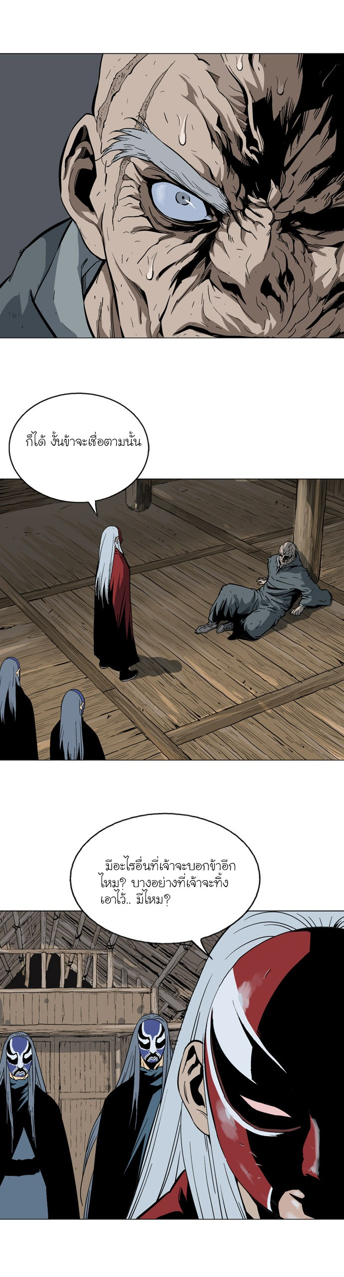 à¸­à¹ˆà¸²à¸™à¸¡à¸±à¸‡à¸‡à¸° à¸­à¹ˆà¸²à¸™à¸à¸²à¸£à¹Œà¸•à¸¹à¸™