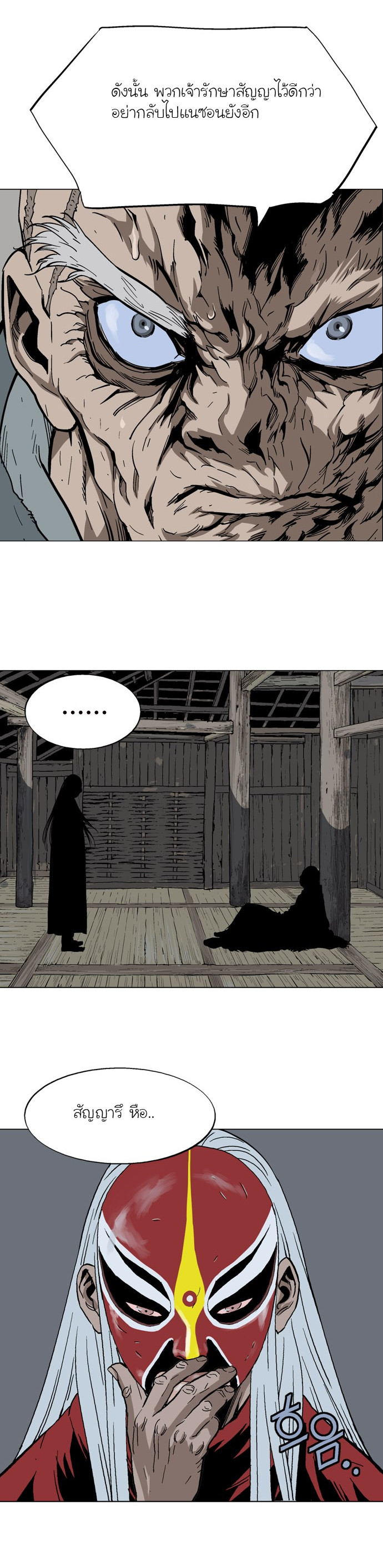 à¸­à¹ˆà¸²à¸™à¸¡à¸±à¸‡à¸‡à¸° à¸­à¹ˆà¸²à¸™à¸à¸²à¸£à¹Œà¸•à¸¹à¸™
