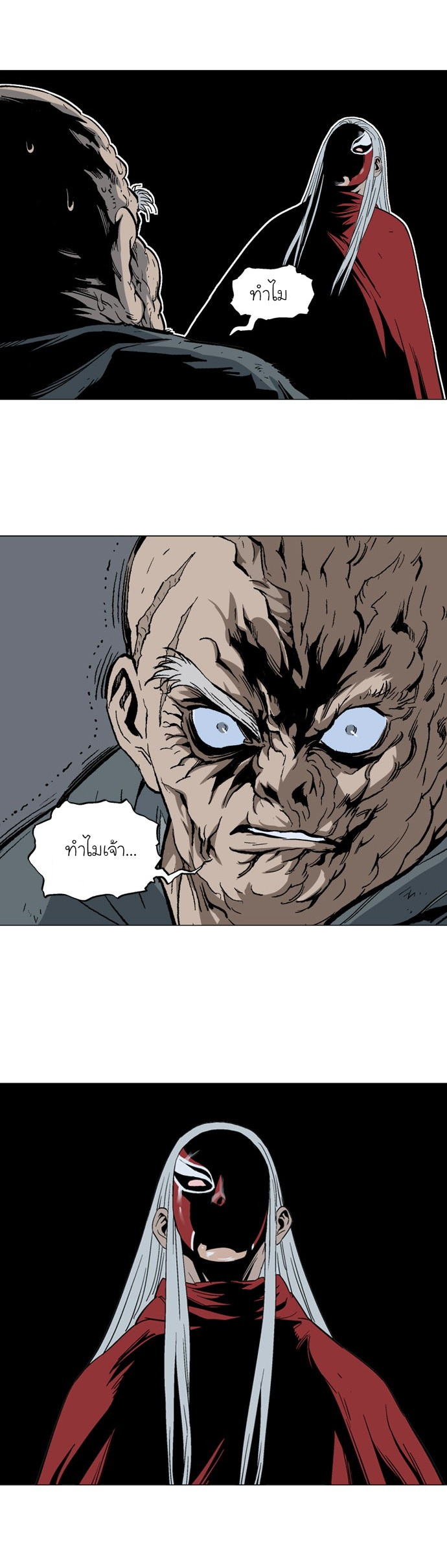 à¸­à¹ˆà¸²à¸™à¸¡à¸±à¸‡à¸‡à¸° à¸­à¹ˆà¸²à¸™à¸à¸²à¸£à¹Œà¸•à¸¹à¸™