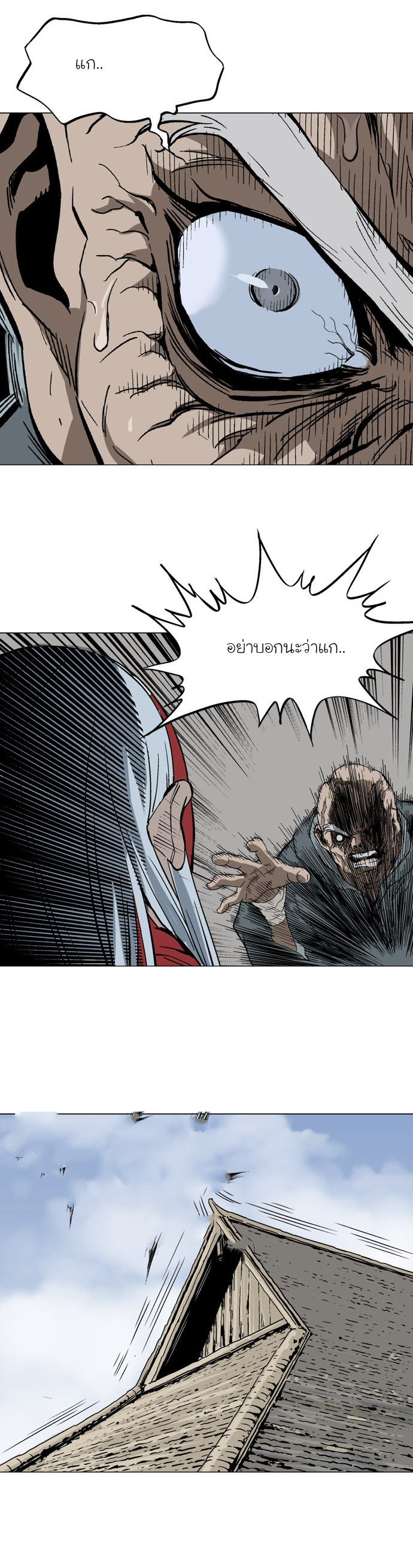 à¸­à¹ˆà¸²à¸™à¸¡à¸±à¸‡à¸‡à¸° à¸­à¹ˆà¸²à¸™à¸à¸²à¸£à¹Œà¸•à¸¹à¸™
