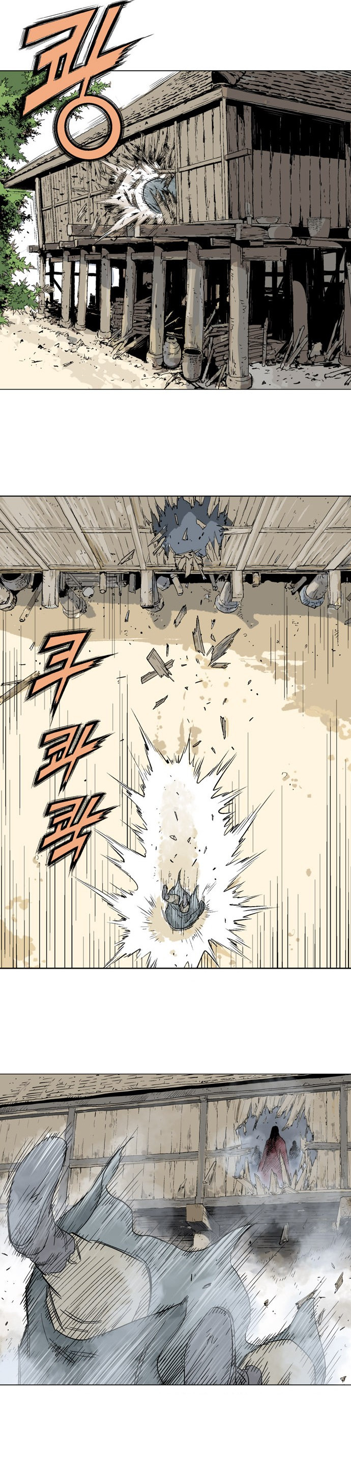 à¸­à¹ˆà¸²à¸™à¸¡à¸±à¸‡à¸‡à¸° à¸­à¹ˆà¸²à¸™à¸à¸²à¸£à¹Œà¸•à¸¹à¸™