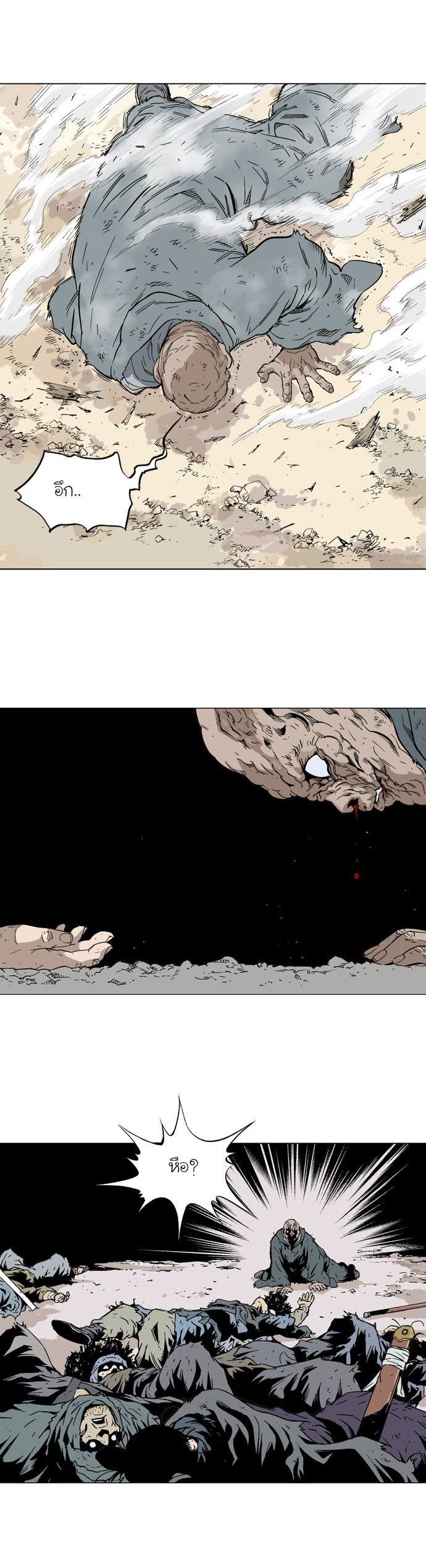 à¸­à¹ˆà¸²à¸™à¸¡à¸±à¸‡à¸‡à¸° à¸­à¹ˆà¸²à¸™à¸à¸²à¸£à¹Œà¸•à¸¹à¸™