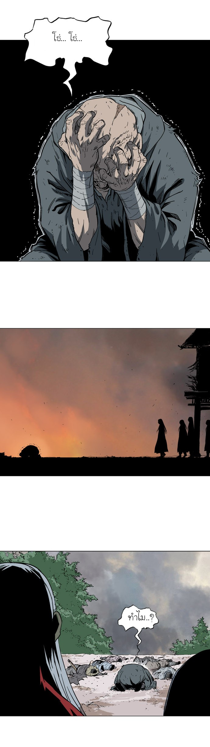 à¸­à¹ˆà¸²à¸™à¸¡à¸±à¸‡à¸‡à¸° à¸­à¹ˆà¸²à¸™à¸à¸²à¸£à¹Œà¸•à¸¹à¸™