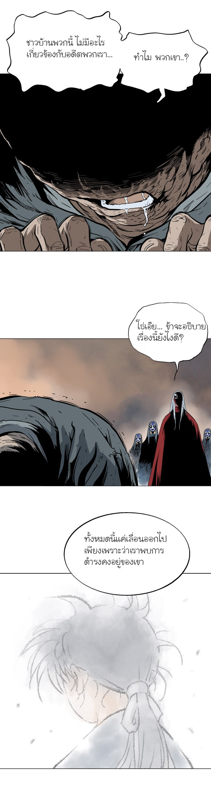 à¸­à¹ˆà¸²à¸™à¸¡à¸±à¸‡à¸‡à¸° à¸­à¹ˆà¸²à¸™à¸à¸²à¸£à¹Œà¸•à¸¹à¸™