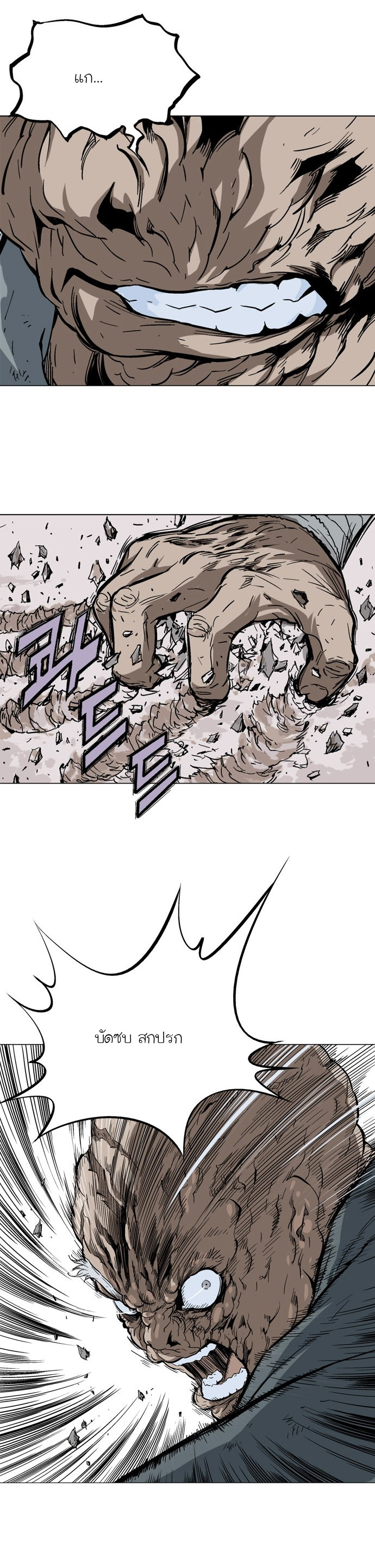 à¸­à¹ˆà¸²à¸™à¸¡à¸±à¸‡à¸‡à¸° à¸­à¹ˆà¸²à¸™à¸à¸²à¸£à¹Œà¸•à¸¹à¸™