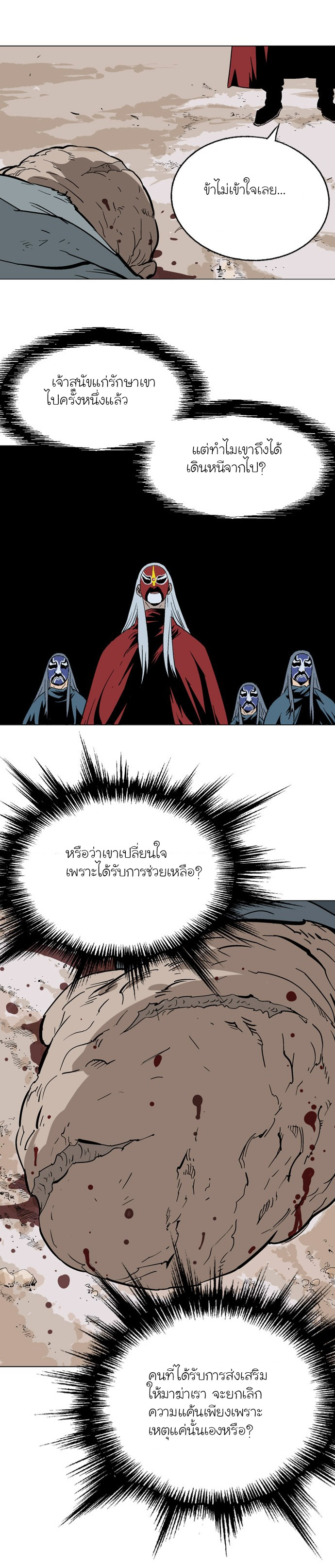 à¸­à¹ˆà¸²à¸™à¸¡à¸±à¸‡à¸‡à¸° à¸­à¹ˆà¸²à¸™à¸à¸²à¸£à¹Œà¸•à¸¹à¸™