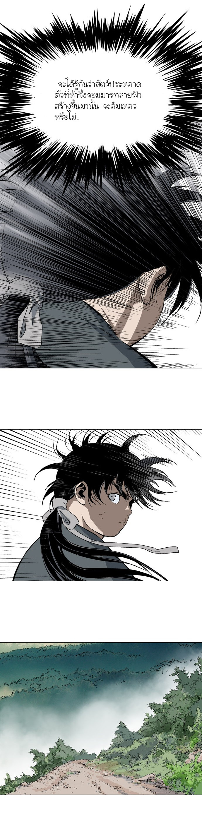 à¸­à¹ˆà¸²à¸™à¸¡à¸±à¸‡à¸‡à¸° à¸­à¹ˆà¸²à¸™à¸à¸²à¸£à¹Œà¸•à¸¹à¸™