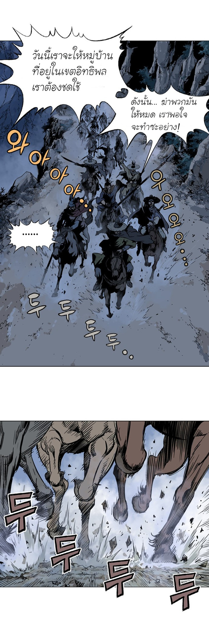 à¸­à¹ˆà¸²à¸™à¸¡à¸±à¸‡à¸‡à¸° à¸­à¹ˆà¸²à¸™à¸à¸²à¸£à¹Œà¸•à¸¹à¸™