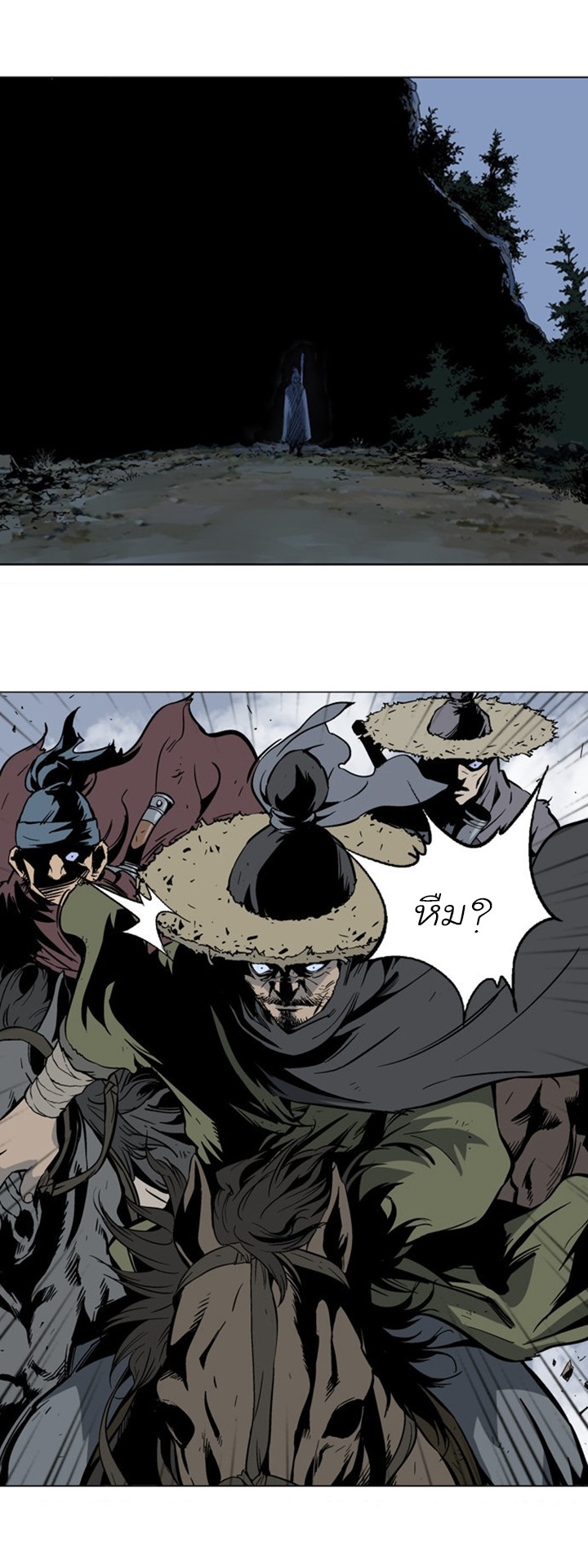 à¸­à¹ˆà¸²à¸™à¸¡à¸±à¸‡à¸‡à¸° à¸­à¹ˆà¸²à¸™à¸à¸²à¸£à¹Œà¸•à¸¹à¸™