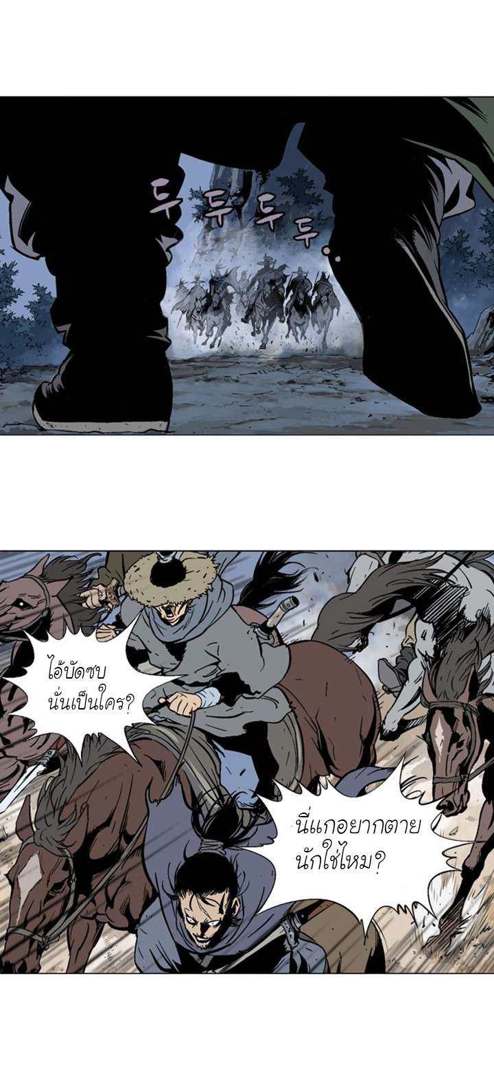 à¸­à¹ˆà¸²à¸™à¸¡à¸±à¸‡à¸‡à¸° à¸­à¹ˆà¸²à¸™à¸à¸²à¸£à¹Œà¸•à¸¹à¸™