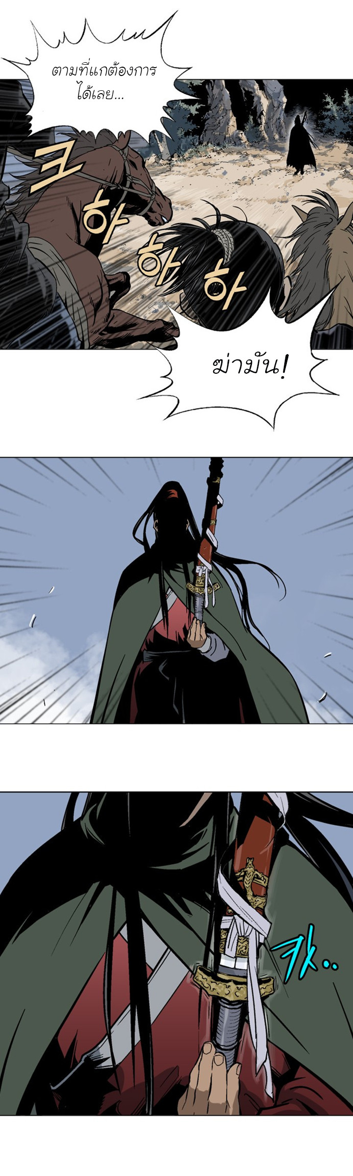 à¸­à¹ˆà¸²à¸™à¸¡à¸±à¸‡à¸‡à¸° à¸­à¹ˆà¸²à¸™à¸à¸²à¸£à¹Œà¸•à¸¹à¸™