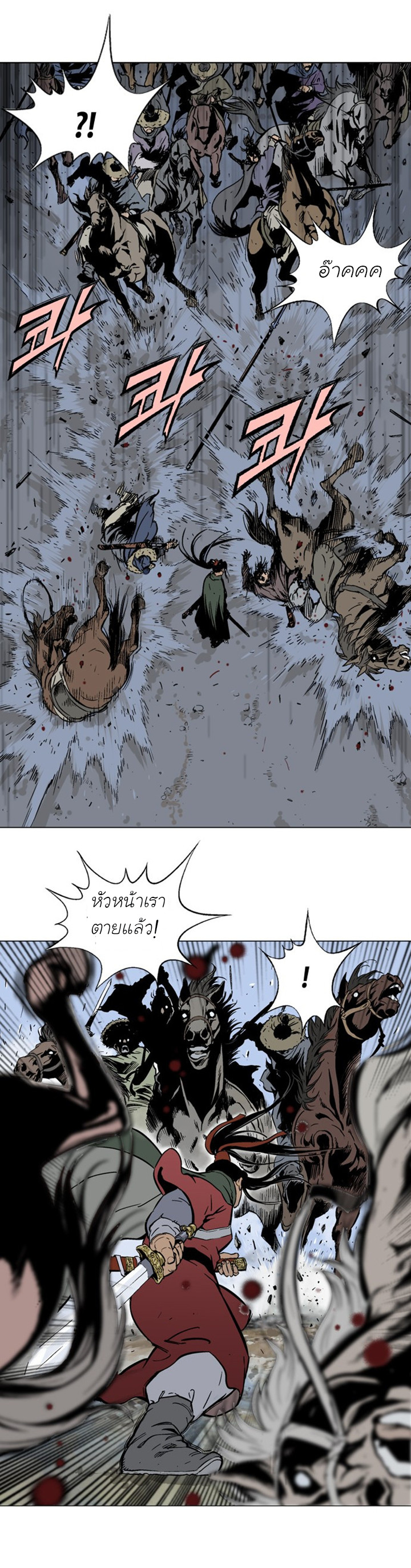 à¸­à¹ˆà¸²à¸™à¸¡à¸±à¸‡à¸‡à¸° à¸­à¹ˆà¸²à¸™à¸à¸²à¸£à¹Œà¸•à¸¹à¸™