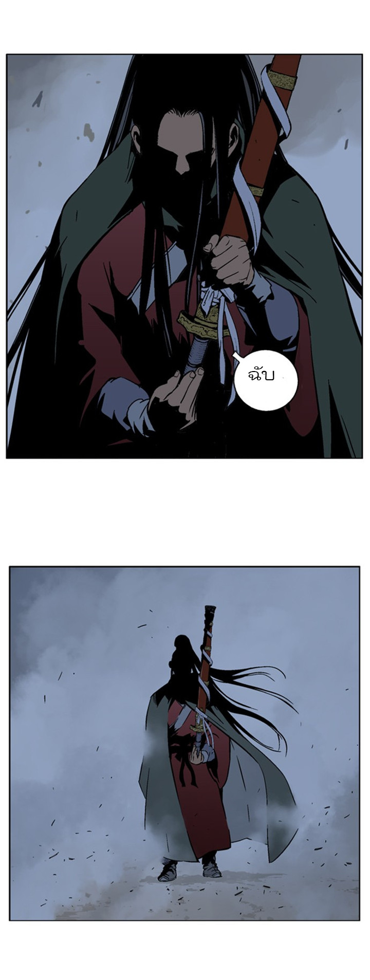 à¸­à¹ˆà¸²à¸™à¸¡à¸±à¸‡à¸‡à¸° à¸­à¹ˆà¸²à¸™à¸à¸²à¸£à¹Œà¸•à¸¹à¸™