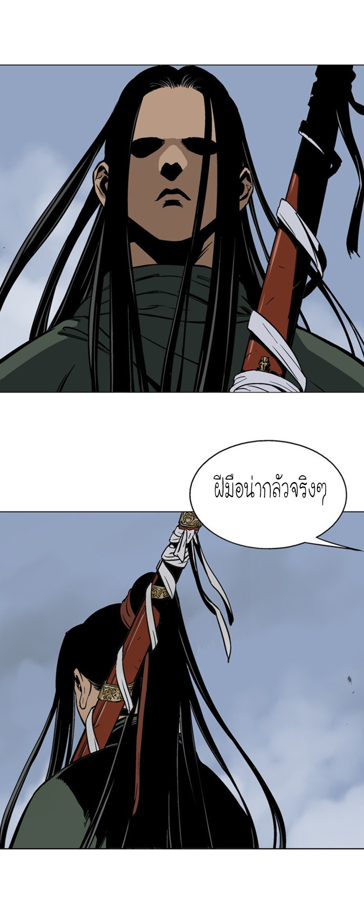 à¸­à¹ˆà¸²à¸™à¸¡à¸±à¸‡à¸‡à¸° à¸­à¹ˆà¸²à¸™à¸à¸²à¸£à¹Œà¸•à¸¹à¸™
