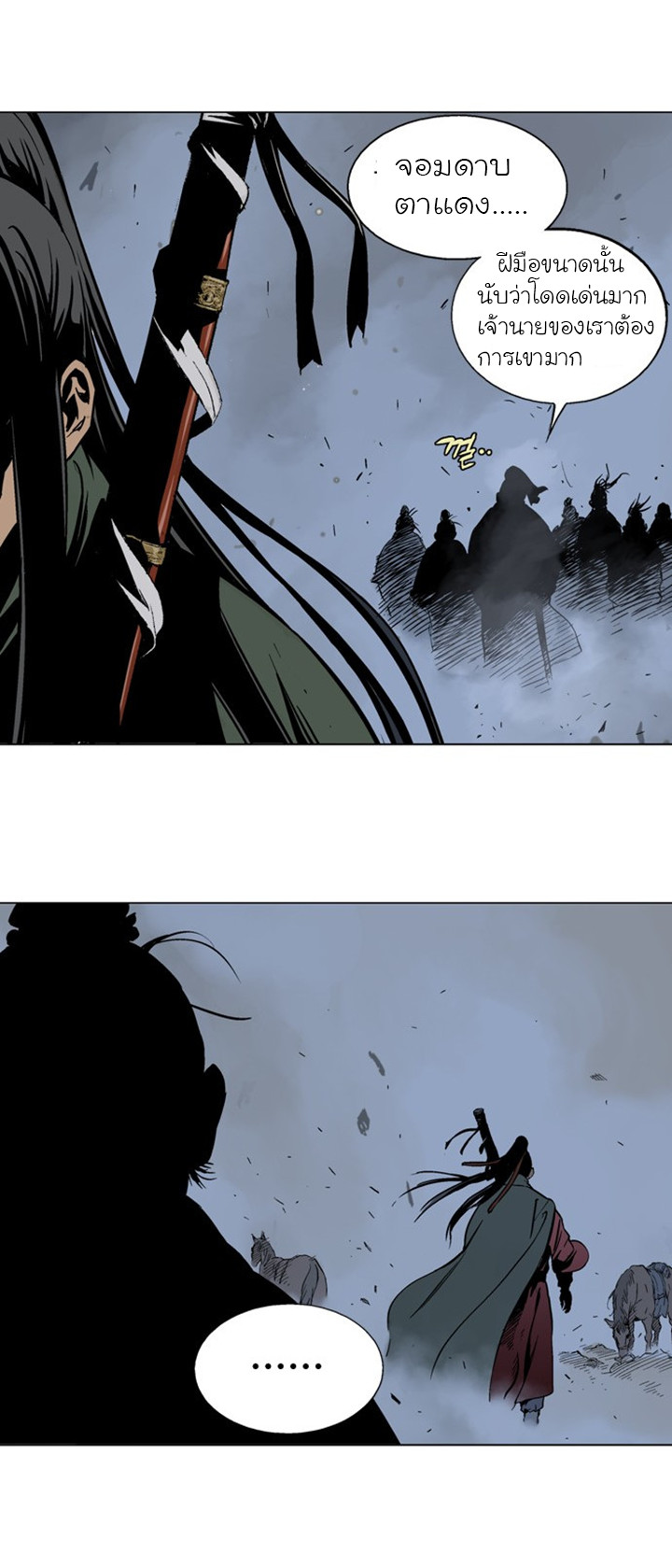 à¸­à¹ˆà¸²à¸™à¸¡à¸±à¸‡à¸‡à¸° à¸­à¹ˆà¸²à¸™à¸à¸²à¸£à¹Œà¸•à¸¹à¸™