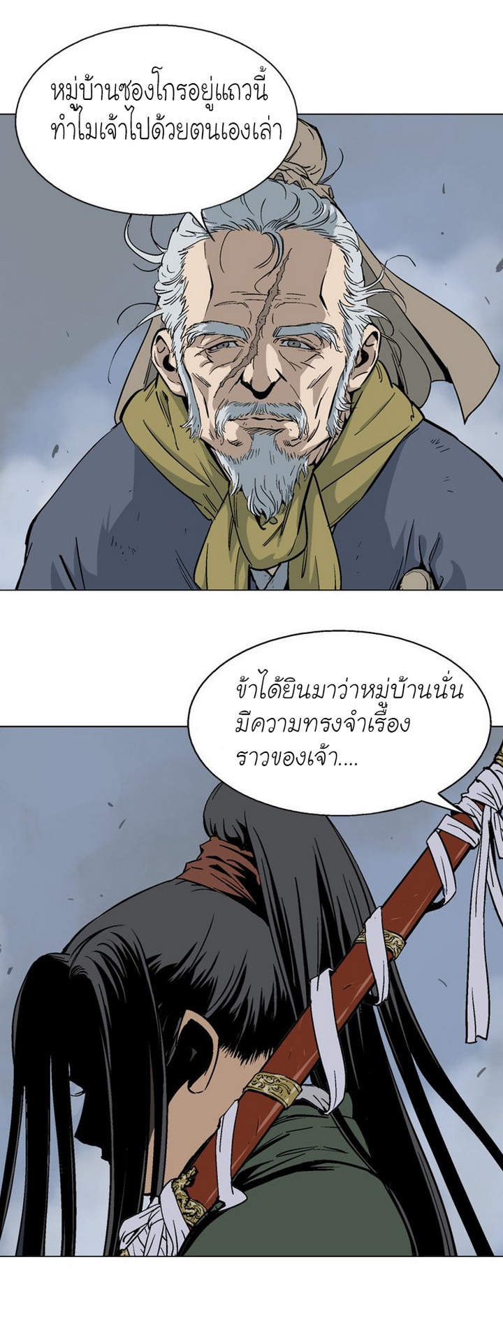 à¸­à¹ˆà¸²à¸™à¸¡à¸±à¸‡à¸‡à¸° à¸­à¹ˆà¸²à¸™à¸à¸²à¸£à¹Œà¸•à¸¹à¸™