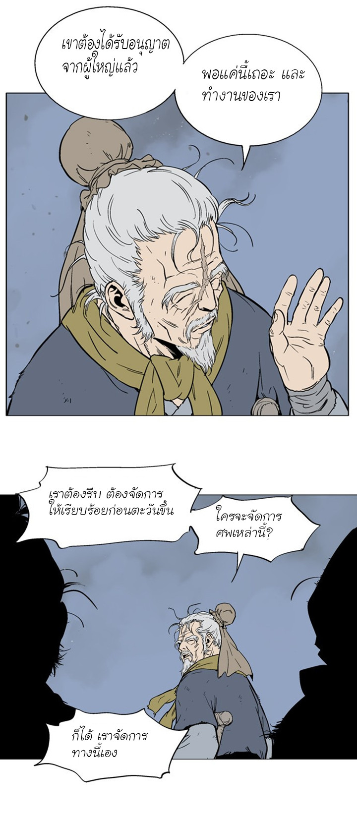 à¸­à¹ˆà¸²à¸™à¸¡à¸±à¸‡à¸‡à¸° à¸­à¹ˆà¸²à¸™à¸à¸²à¸£à¹Œà¸•à¸¹à¸™
