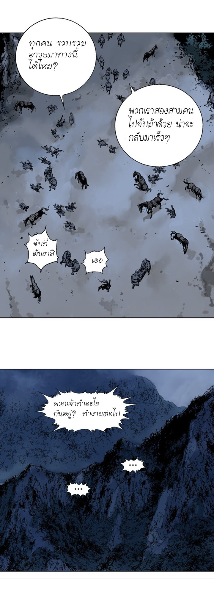 à¸­à¹ˆà¸²à¸™à¸¡à¸±à¸‡à¸‡à¸° à¸­à¹ˆà¸²à¸™à¸à¸²à¸£à¹Œà¸•à¸¹à¸™