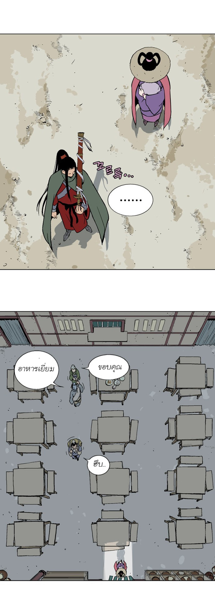 à¸­à¹ˆà¸²à¸™à¸¡à¸±à¸‡à¸‡à¸° à¸­à¹ˆà¸²à¸™à¸à¸²à¸£à¹Œà¸•à¸¹à¸™