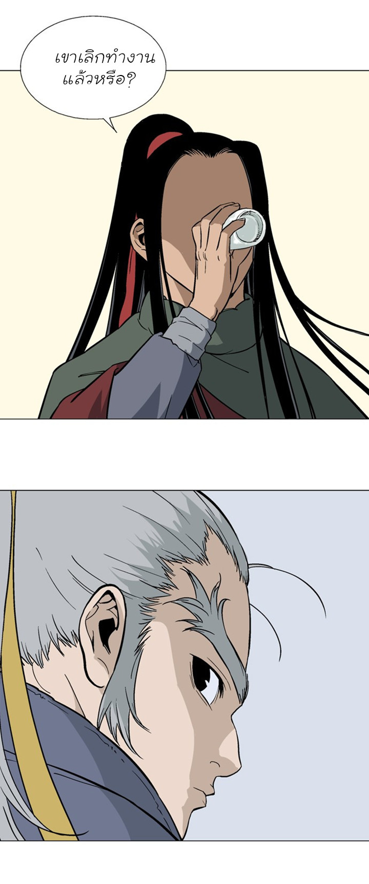 à¸­à¹ˆà¸²à¸™à¸¡à¸±à¸‡à¸‡à¸° à¸­à¹ˆà¸²à¸™à¸à¸²à¸£à¹Œà¸•à¸¹à¸™