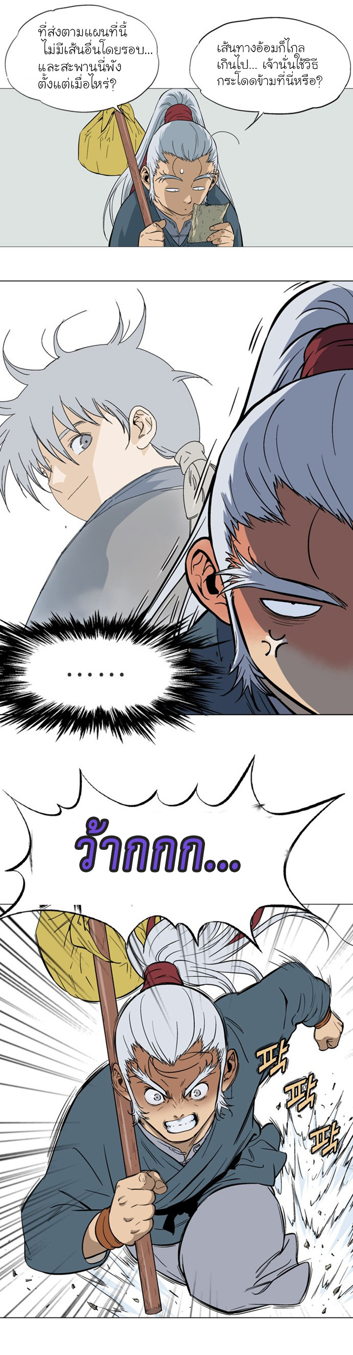 à¸­à¹ˆà¸²à¸™à¸¡à¸±à¸‡à¸‡à¸° à¸­à¹ˆà¸²à¸™à¸à¸²à¸£à¹Œà¸•à¸¹à¸™